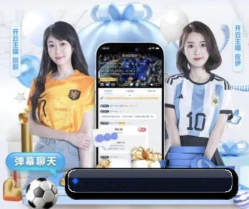 覆盖全球主流联赛