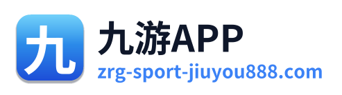 九游APP